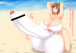 1futa arms_above_head arms_up ball_bra balls balls_under_clothes bar_censor beach big_balls big_breasts big_penis blue_eyes breasts breasts_bigger_than_head clothed clothing cock_sleeve cock_sleeve_(clothes) erect_penis erection futa_only futanari gigantic_balls gigantic_penis huge_balls huge_breasts huge_cock human hyper hyper_balls hyper_breasts hyper_penis hyper_testicles kinoko kneeling light-skinned_futanari light_skin mostly_nude pale_skin penis penis_under_clothes short_hair solo solo_futa testicles text