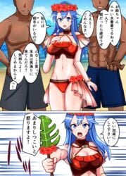 1ch 1girls 2boys 2koma alternate_costume anal bikini blue_eyes blue_hair breasts defeated double_penetration female fire_emblem fire_emblem:_the_binding_blade fire_emblem_heroes flower flower_crown gangbang gangrape lilina_(fire_emblem) lilina_(summer)_(fire_emblem) long_hair male medium_breasts mmf_threesome multiple_boys netorare nintendo official_alternate_costume rape red_bikini red_swimsuit swimsuit text threesome vaginal_penetration