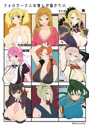 6+girls aizono_manami alisa_ilinichina_amiella beret bikini bikini_top blonde_hair blue_eyes bow breasts brown_hair christina_(princess_connect!) cleavage clothing_cutout eyebrows_visible_through_hair female_only fire_emblem fire_emblem:_the_blazing_blade gintama glasses gloves god_eater god_eater_2:_rage_burst green_hair hair_between_eyes hairbow hat headphones heart_cutout holding holding_poke_ball huge_breasts idolmaster idolmaster_million_live! iku_(ikuchan_kaoru) jewelry kono_subarashii_sekai_ni_shukufuku_wo! large_breasts long_hair looking_at_viewer lorelei_(pokemon) lorelei_(pokemon_frlg) lyn_(fire_emblem) lyndis_(fire_emblem) maid maid_headdress momose_rio multiple_girls necklace necktie nijisanji nintendo nitroplus one_eye_closed open_mouth orange_eyes orange_hair pink_necktie pink_neckwear poke_ball pokemon pokemon_(game) pokemon_frlg ponytail princess_connect! red_bow red_eyes red_headwear revision short_hair smile super_pochaco swimsuit translation_request tsukuyo twitter_username underboob upper_body v virtual_youtuber white_bikini white_gloves yunyun_(konosuba)