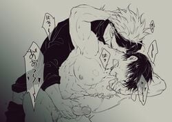 2boys abdomen anal armpits big_penis bite bite_mark black_hair blindfold blush brutal cum drooling ejaculation father fucked_from_behind gay jacket jujutsu_kaisen kinoko927513 male male_focus male_only masturbating_while_penetrated masturbation monochrome muscle muscles muscular muscular_male nipples nude pecs penis reach_around satoru_gojo sex sweat toji_fushiguro white_hair yaoi