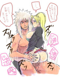 1boy age_difference blue_eyes breasts clothed_sex female jiraiya large_breasts naruko naruto naruto_(series) penis rule_63 sex sexy_no_jutsu source_request tamagokara translation_request uzumaki_naruto