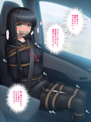 arms_behind_back bangs black_hair black_serafuku bondage bound car clothes_lift crotch_rope female female_only femsub fully_clothed gag green_eyes ground_vehicle highres hitachi_magic_wand improvised_gag kidnapped legs_together long_hair long_sleeves looking_at_viewer motor_vehicle neckerchief original pantyhose pleated_skirt rope sailor_collar sakurayashiki_nisei school_uniform seatbelt serafuku sex_toy sitting skirt skirt_lift struggling tape tape_gag text thought_bubble translation_request vibrator