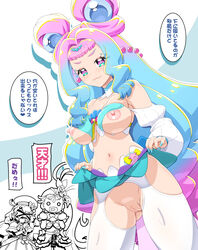 3girls blue_nails breasts clothing cure_coral cure_la_mer cure_summer female_only implied_futanari kousaka_jun laura_apollodoros_hyginus_la_mer laura_la_mer magical_girl medium_breasts multiple_girls nail_polish natsuumi_manatsu nipples precure pretty_cure pussy stockings suzumura_sango tagme translation_request tropical-rouge!_precure