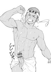 1boy abs bar_censor bara blush buzz_cut censored clothing_aside cum ejaculation erection gakki_(gaku_suru) greyscale grin hachimaki headband male_focus monochrome muscular muscular_male naked_towel navel navel_hair nipples original pectorals projectile_cum short_hair sideburns smile solo stomach sweat topless_male towel towel_around_waist translated very_short_hair wind