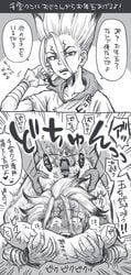 anal anal_sex ass_up blush comic crying crying_with_eyes_open disheveled dr.stone drool drooling face_down_ass_up flushed gay grabbing_pillow gradient_hair hip_grab holding_pillow ishigami_senku japanese_text looking_pleasured messy_hair monochrome pounding questionable_consent ran_(artist) see-through snot sweat sweating tagme thrusting translation_request white_background white_hair yaoi