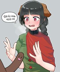 1boy animal_collar animal_ears bad_id bad_twitter_id bangs black_hair blunt_bangs blush braid breasts breath buttons collar commentary_request cookie_(touhou) diglett dog_ears erection eyebrows_visible_through_hair female green_shirt green_tea_(cookie) heart heart-shaped_pupils highres kemonomimi_mode licking_lips long_hair looking_at_penis medium_breasts narumi_yatadera ohasi open_mouth penis pokemon red_eyes red_shawl sexually_suggestive shawl shirt simple_background solo_focus straight symbol-shaped_pupils tongue tongue_out touhou translation_request twin_braids upper_body