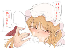 1boy bangs blonde_hair bow censored closed_mouth commentary_request eyebrows_visible_through_hair eyes_visible_through_hair female flandre_scarlet hair_between_eyes hat hat_ribbon highres medium_hair mob_cap necro_(nekurodayo) oerba_yun_fang penis red_bow red_eyes red_ribbon ribbon simple_background slit_pupils solo_focus straight testicles touhou translated white_background