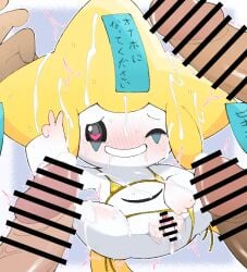 2026 beady_eyes belly_eye bikini bikini_aside blush blush_lines blushing_profusely bodily_fluids bukkake cel_shading censor_bar censored censored_genitalia censored_penis censored_vulva clothing clothing_aside cum cum_covered cum_on_arm cum_on_belly cum_on_body cum_on_face cum_on_head cum_on_leg digital_drawing_(artwork) digital_media_(artwork) disembodied_hand disembodied_penis female female_focus female_humanoid front_view generation_3_pokemon genital_fluids genitals gesture glans gold_bikini grin group hand_gesture heart_in_pupils humanoid humanoid_focus humanoid_genitalia humanoid_penis interspecies japanese_text jirachi leaking_cum legendary_pokemon male male/female messy multicolored_body nintendo omnivore_(artist) one_eye_closed penis pokemon pokemon_(species) pokephilia presenting presenting_cum_inside presenting_vulva saliva shaded shaking smile solo_focus surrounded_by_penises sweat swimwear swimwear_aside text tremble_spikes trembling two-piece_swimsuit two_tone_body v_sign vulva white_body wink yellow_body