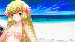 chii chobits tagme