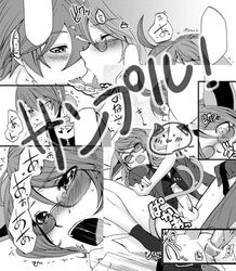 2boys aaron_(pokemon) black_and_white blush censored comic erect_penis espeon_(cosplay) gay gay_sex goyou_(pokemon) japanese_text lucian_(pokemon) monochrome nintendo pokemon ryou_(pokemon) tagme