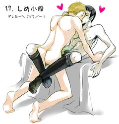 james_t._kirk spock star_trek tagme yaoi