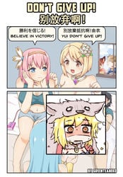 3boys 4girls absurdres bed berserker_(granblue_fantasy) censored djeeta_(granblue_fantasy) glorybringer_(granblue_fantasy) gran_(granblue_fantasy) granblue_fantasy greenteaneko hair_ornament highres implied_masturbation lyria_(granblue_fantasy) multiple_boys multiple_girls novelty_censor peeping princess_connect! sex sex_toy straight vibrator vibrator_under_clothes vyrn_(granblue_fantasy) window yui_(princess_connect!) yuuki_(princess_connect!)