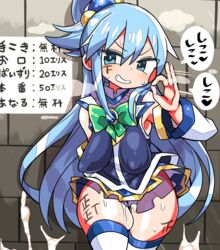 after_sex aqua_(konosuba) blue_eyes blue_hair body_writing bow breasts clothed_after_sex cum cum_in_clothes cum_wearing cumdrip detached_sleeves fellatio_gesture female grin hair_ornament hair_rings japanese_text kanikama kono_subarashii_sekai_ni_shukufuku_wo! price prostitution sagging_breasts skindentation skirt smile solo sweat tally tally_marks text thick_thighs thighhighs thighs translated