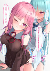 1futa 1girls :o ;) aqua_hair ass bangs bare_shoulders big_breasts black_dress blue_ribbon blunt_bangs blush bottomless breasts closed_mouth clothed clothing clothing_cutout commentary_request cum cum_on_legs detached_sleeves dress duo ejaculation female futa_on_female futa_with_female futanari half-closed_eyes heart heavy_breathing highres human incest kotonoha_akane kotonoha_aoi large_breasts leaning_forward light-skinned_female light-skinned_futanari light_skin long_hair long_sleeves looking_at_viewer menbou_(menbow3v) mostly_nude motion_lines nose_blush one_eye_closed overflow pale_skin parted_bangs parted_lips partially_clothed pink_eyes pink_hair red_ribbon ribbon sex sex_from_behind shoulder_cutout siblings sidelocks simple_background sisters smile speech_bubble standing standing_sex synthesizer_v torso_grab translated very_long_hair voiceroid white_background white_dress