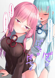 1futa 1girls aqua_hair ass bangs bare_shoulders big_breasts black_dress blue_ribbon blunt_bangs blush bottomless bouncing_breasts breasts closed_mouth clothed clothing clothing_cutout commentary_request detached_sleeves dress duo expressionless female futa_on_female futa_with_female futanari heart heavy_breathing highres human incest jitome kotonoha_akane kotonoha_aoi large_breasts leaning_forward light-skinned_female light-skinned_futanari light_skin long_hair long_sleeves looking_at_viewer menbou_(menbow3v) mostly_nude motion_lines nose_blush pale_skin parted_bangs partially_clothed pink_eyes pink_hair red_ribbon ribbon sex sex_from_behind shoulder_cutout siblings sidelocks simple_background sisters speech_bubble standing standing_sex synthesizer_v thought_bubble torso_grab translated very_long_hair voiceroid white_background white_dress