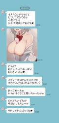 bow breasts cellphone_picture cleavage commentary_request female grey_hair highres kurowan large_breasts line_(naver) long_sleeves nipples object_on_breast open_clothes open_mouth open_shirt original out_of_frame phone_screen red_bow sexting shirt short_hair solo text_messaging translation_request white_shirt