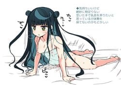 1futa bangs black_hair blue_hair bottomless breasts camisole clothed clothing colored_inner_hair cum double_bun dry_humping futa_only futanari green_eyes hands-free human humping kounosu_satori light-skinned_futanari light_skin long_hair masturbation multicolored_hair nipples original pale_skin partially_clothed solo text translation_request two_tone_hair