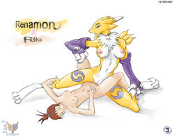 anthro color digimon female female_only fox7 fur furry human interspecies multiple_females nude renamon tagme tribadism vulva yuri