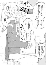 2boys :o bar_censor buruma censored crossdressing femboy from_side girly greyscale gym_uniform highres jacket long_hair long_sleeves male male/male male_only monochrome multiple_boys nude open_mouth original otoko_no_ko penis penis_awe penis_on_face ponytail profile shoes sidelocks sideways_mouth sitting socks sweat translation_request trap wariza yaoi yoshiie