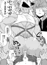 erune from granblue fantasy by yomotsuki road