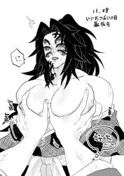 2boys 6_eyes ?! big_pecs blush cleavage demon_boy demon_slayer facial_markings gay groping japanese_clothes kimetsu_no_yaiba kimono kokushibo male male_only male_pov michikatsu_tsugikuni monochrome multi_eye muscular muscular_male off_shoulder open_clothes open_kimono pec_grasp pecs pectoral_grab ponytail solo_focus spiky_hair sweatdrop yoriichi_tsugikuni