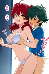 nena trinity from gundam 00