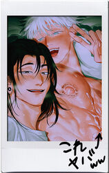 bite_mark bite_mark_on_nipple jujutsu_kaisen male_focus male_only nipples satoru_gojo suguru_geto yaoi