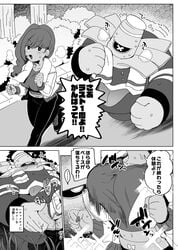 1boy 1girls ambiguous_penetration dark-skinned_female dark_skin dialogue dusknoir female female_human female_penetrated femsub from_behind human humansub japanese_text kwns_s_(nemu) larger_male male male/female male_dusknoir male_penetrating male_penetrating_female male_pokemon male_pokemon/female_human maledom nintendo penetration pokémon_(species) poképhilia pokemon pokephilia sex size_difference smaller_female smaller_human text