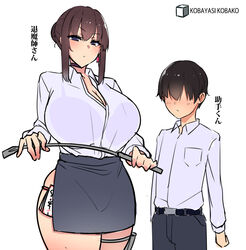 age_difference big_breasts covered_eyes femdom height_difference huge_breasts kobayasikobako mature_female size_difference thick_thighs whip wide_hips