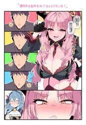 2girls ako_(blue_archive) big_breasts blue_archive blush blushing coin_on_string demon_girl gehenna_academy_student highres himiya_jouzu hypnosis japanese_text long_hair pandemonium_society_(blue_archive) pink_hair satsuki_(blue_archive) yellow_eyes