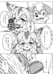 absurd_res anthro anthro_on_anthro biped black_nose blush bodily_fluids border censor_bar censored comic countershade_face countershading cum cum_drip cygames dialogue dripping duo ear_markings ejaculation erection eye_contact felid fellatio female first_person_view genital_fluids genitals glans half-closed_eyes hi_res highlights_(coloring) ineffective_censorship inner_ear_fluff japanese_text jjboywuxia2008 licking looking_at_another looking_at_partner looking_down_at_partner male male/female mammal mia_(world_flipper) monochrome motion_lines narrowed_eyes nude onomatopoeia open_mouth oral penile penis penis_lick saliva screentone sex sound_effects speech_bubble standing text thought_bubble tongue tongue_out translation_request tuft white_border world_flipper