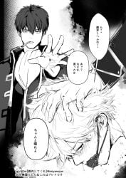 2boys ball_gag blush gag gagged gay gintama gintoki_sakata head_grab hijikata_toshiro looking_at_viewer male male_only miyanojun monochrome police_officer police_uniform shinsengumi_(gintama) sweat yaoi