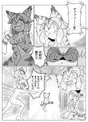 absurd_res anthro biped blush border breast_squish breasts caught_in_the_act comic cygames dialogue duo felid female female_anthro female_human fondling front_view gesture hand_gesture hand_on_own_breast hi_res human inner_ear_fluff japanese_text jjboywuxia2008 kneeling legs_together looking_pleasured mammal masturbation mia_(world_flipper) monochrome nipples nude nude_anthro nude_female nude_human onomatopoeia open_mouth open_smile pawpads paws pointing pointing_at_another rear_view screentone self_fondle shaded side_view sitting sitting_on_ground smile sound_effects speech_bubble squish standing tail tail_motion tailwag text translation_request tuft walk-in white_border world_flipper