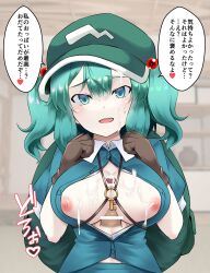 1boy backpack bag bangs bar_censor blue_eyes blue_hair blue_shirt blue_skirt blush breasts brown_gloves censored collared_shirt commentary_request cum cum_on_body cum_on_breasts eyebrows_visible_through_hair facial female flat_cap gloves green_headwear hair_bobbles hair_ornament hat highres kagiyama_pandra key large_breasts looking_at_viewer medium_hair nipples nitori_kawashiro open_clothes open_mouth open_shirt paizuri penis puffy_short_sleeves puffy_sleeves reward_available shirt short_sleeves sidelocks skirt skirt_set solo_focus straight touhou translation_request two_side_up unbuttoned unbuttoned_shirt upper_body