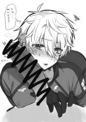 2boys big_penis black_and_white blue_lock blush blushing blushing_male censored dialogue gay japanese_language japanese_male japanese_text male male/male nagi_seishiro pov_male shinashina text text_bubble translation_request wearing_gloves white_hair white_hair_male