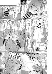 comic japanese_text kobaji my_hero_academia nejire_hado nipples oral_sex penis pubic_hair pussy tagme tits_out vaginal_sex