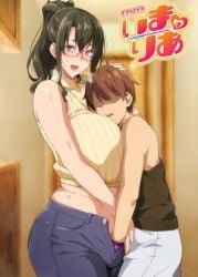 1boy female imari_kurumi mommy tagme
