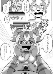 absurd_res all_fours anthro anthro_on_anthro areola biped blush bodily_fluids border breasts chest_tuft comic cygames devious_grin dialogue domestic_cat dripping duo ear_markings erection felid feline felis female female_anthro first_person_view front_view genitals hi_res highlights_(coloring) inner_ear_fluff japanese_text jjboywuxia2008 low-angle_view lying male male/female male_anthro mammal mia_(world_flipper) monochrome nipples nude nude_anthro nude_female nude_male on_back onomatopoeia open_mouth open_smile penis pupils pushing_down questionable_consent saliva saliva_drip screentone slit_pupils smile sound_effects speech_bubble stripes text three-quarter_view tongue tongue_out translation_request tuft white_border world_flipper