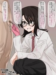 1boy 1girls big_breasts black_eyes brown_hair censor_bar censored censored_penis clothed_female crouching crouching_female dirty_talk enari foreskin glasses holding_penis japanese_text latex latex_gloves long_foreskin looking_at_penis messy_hair micropenis mocking necktie nude nude_male office_lady onomatopoeia penis_out pulling pulling_foreskin scientist short_hair small_penis small_penis_humiliation smile smiling_at_partner smiling_with_teeth text text_bubble