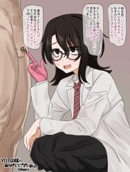 1boy 1girls big_breasts black_eyes brown_hair censor_bar censored censored_penis clothed_female crouching crouching_female dirty_talk enari glasses holding_penis japanese_text latex latex_gloves looking_up messy_hair micropenis necktie nude nude_male office_lady penis_out precum precum_drip scientist short_hair small_penis small_penis_humiliation smile sweatdrop text text_bubble