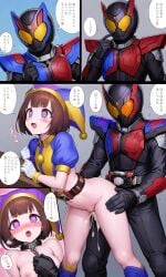 ai_generated blush bodysuit brown_hair chains collar crossover cum_in_pussy cum_inside doggy_style fucked_from_behind heart-shaped_pupils helmet jester_girl jester_hat kamen_rider kamen_rider_gavv_(series) male/female masked_male mind_control nude open_mouth pomni_(the_amazing_digital_circus) shoma(kamen_rider_gavv) small_breasts submissive_female the_amazing_digital_circus tokusatsu visor white_skin