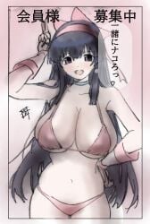 1girls arm_up artist_name big_breasts bikini black_hair breasts busty child_bearing_hips cleavage female female_only fingerless_gloves gloves grey_eyes hair_ribbon hand_on_hip heart highres japanese_text king_of_fighters large_breasts legs long_hair looking_at_viewer nakoruru navel open_mouth pink_bikini pink_lipstick pose posing ribbon samurai_shodown sensual smile snk solo spoken_heart swimsuit thighs tongue traditional_media translation_request v very_long_hair voluptuous