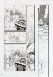 1boy 1girls alchemist comic doujin doujinshi japanese_text monk monk_(ragnarok_online) monochrome nakajima_yuka page_7 page_number ponytail public ragnarok_online tied_hair