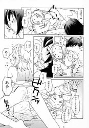 bakuhatsu_bros. breasts censored comic cunnilingus doujin doujinshi facial_mark fellatio fina_(skies_of_arcadia) forehead_mark monochrome oral orgasm page_15 pussy sega skies_of_arcadia vyse