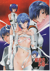 1girls bandage bandage_over_one_eye blue_hair bodysuit breasts censored clothing eye_patch female gainax hair highres human interface_headset moon neon_genesis_evangelion nude pale-skinned_female pale_skin pilot_suit plugsuit pubic_hair pussy red_eyes rei_ayanami short_hair small_breasts stockings thighhighs translated usi