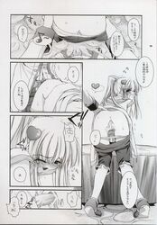 1boy 1girls alchemist bent_over comic doujin doujinshi japanese_text monk monk_(ragnarok_online) monochrome nakajima_yuka page_10 page_number ponytail public ragnarok_online right_to_left sex_from_behind tied_hair