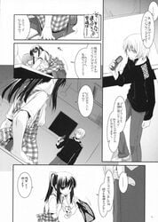 comic copyright_request doujin doujinshi female monochrome nakajima_yuka page_16