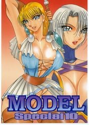 2girls areola_slip areolae armor arms_up azuki_kurenai blonde_hair blue_eyes boots breasts cleavage cover cover_page doujin doujinshi female female_only g-string highres huge_breasts human isabella_valentine lips milf multiple_girls panties pantyshot short_hair shoulder_pads sideboob silver_hair sophitia_alexandra soul_calibur sword thigh_boots thighhighs underwear upskirt weapon