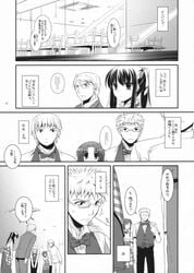 comic copyright_request doujin doujinshi female japanese_text monochrome nakajima_yuka page_23