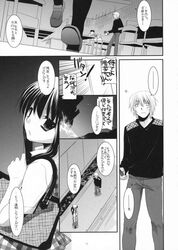 comic copyright_request doujin doujinshi female monochrome nakajima_yuka page_17